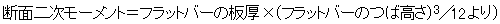 ifʓ񎟃[g=tbgo[̔~(tbgo[̂΍)3/12j