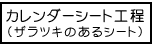 J_[V[gHiUcL̂V[gj