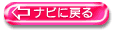 irɖ߂