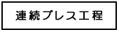 AvXH